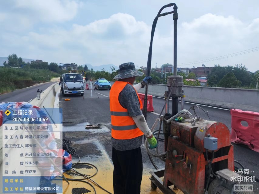 邱县地基沉降注浆加固材料有哪些