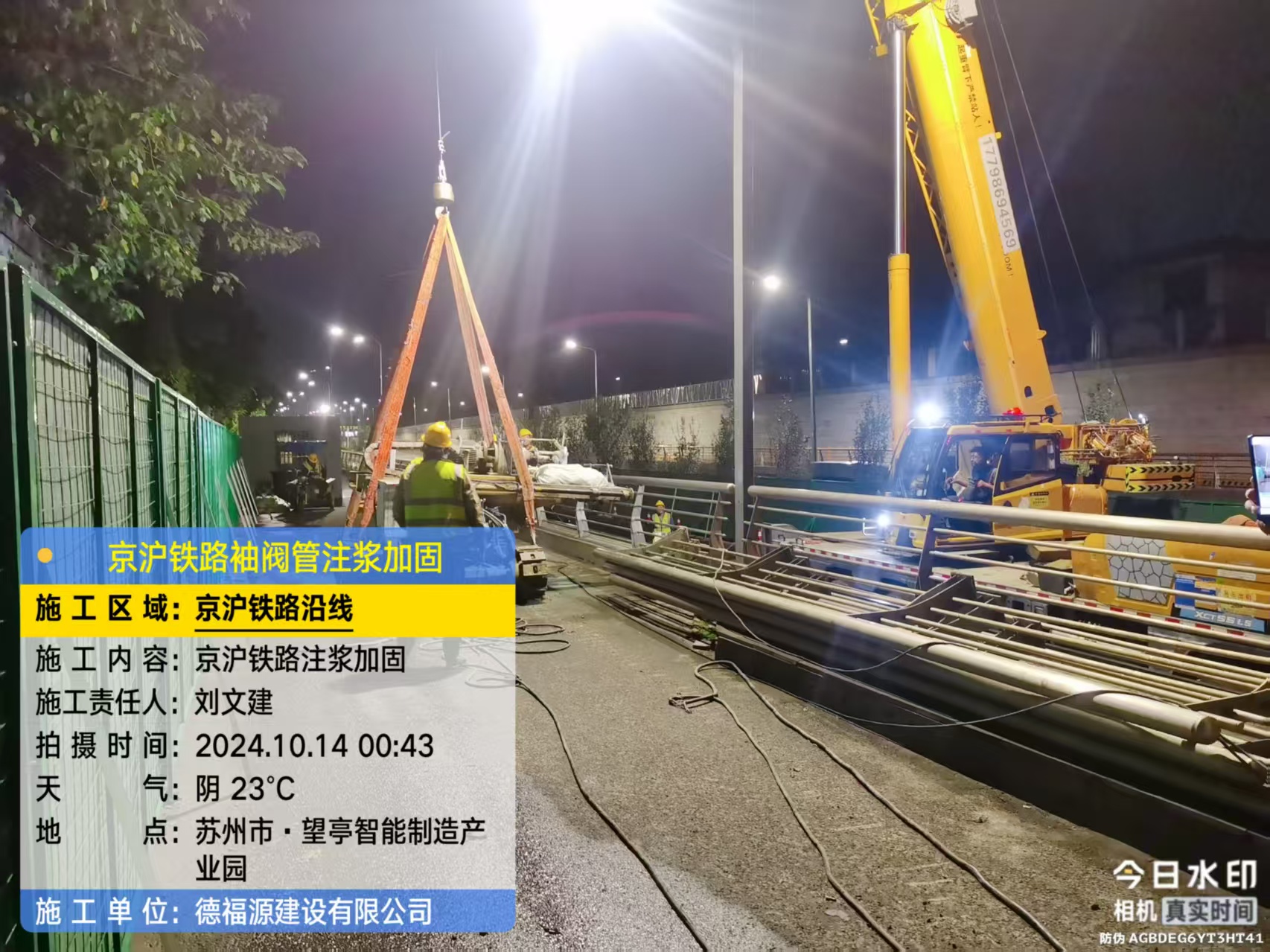 邱县厂房地面沉降加固办法